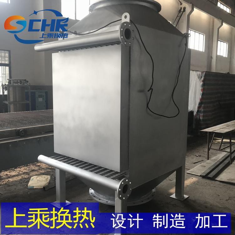 上乘换热 烟气换热器 烟气余热换热器 可定制加工