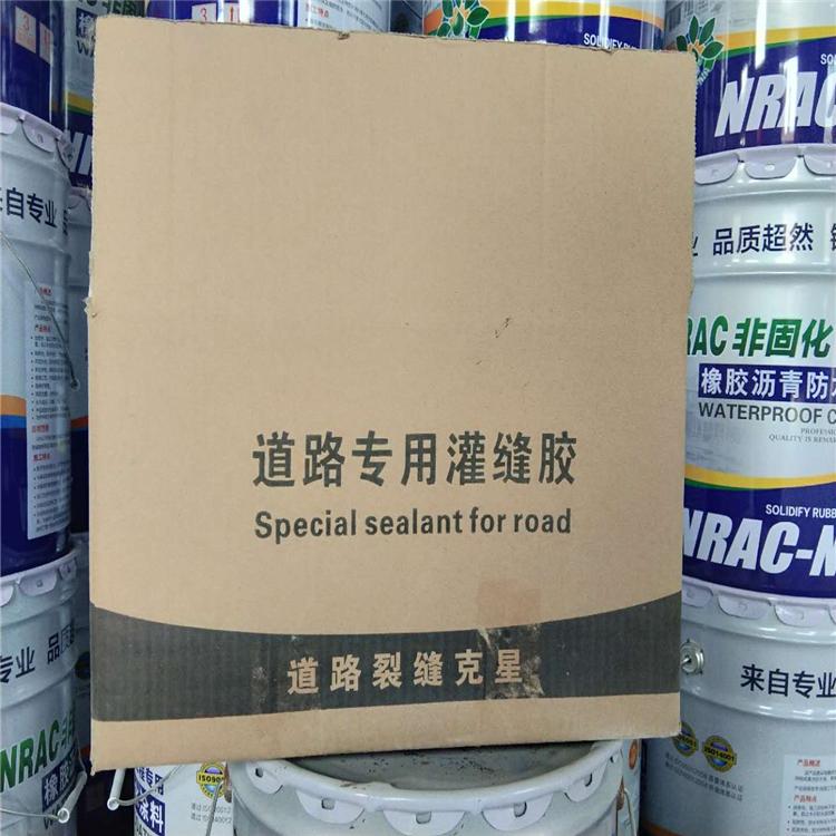 建筑工程用品灌封胶 防水绝缘密封 沃达防水 灌封胶常年有货