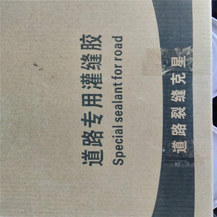 道路专用灌封胶 沃达防水 灌封胶现场指导铺设