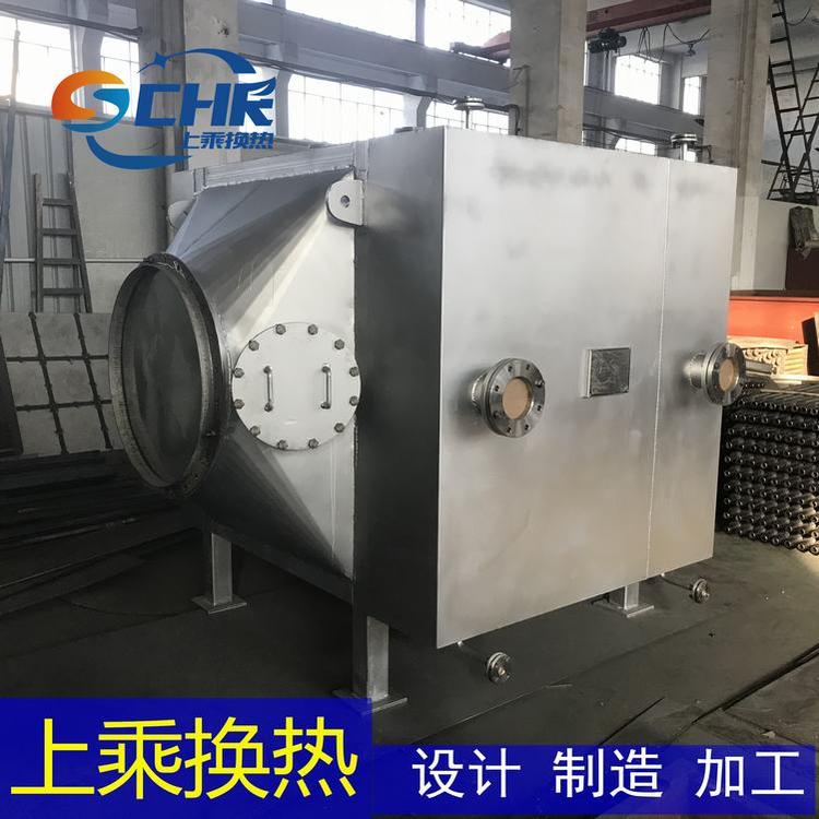 上乘换热 烟气冷却器 烟气冷凝器 可定制加工