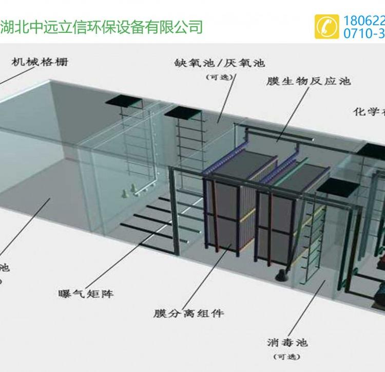 宜昌优质污水处理设备_郑州环保废水治理器_襄阳污水净化装置