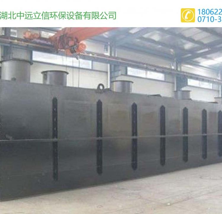 成都环保污水处理器_湖南优质废水治理装置_武汉环保废水净化器