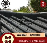 屋面改造金属连体瓦采购哪里有