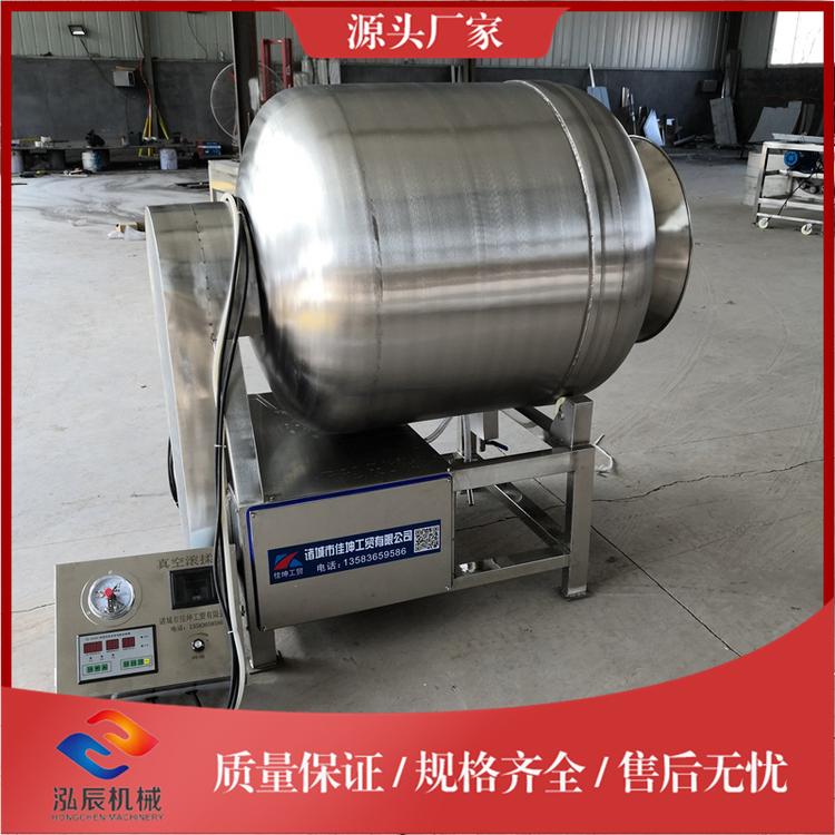 肉类腌制滚揉机价格 白条鸭腌制机 泓辰全自动真空滚揉机