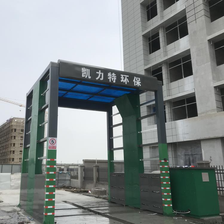 湖南密闭式洗车设备公司