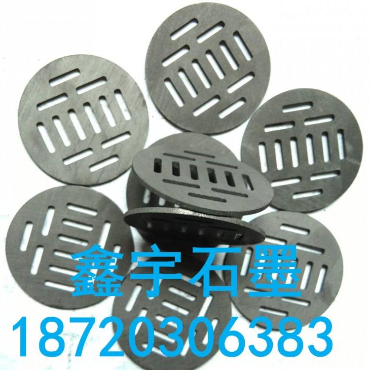鑫宇石墨 石墨密封环制品 石墨密封垫制品 石墨环制品 石墨垫制品 高纯石墨模具制品 石墨密封环加工定制 石墨密封环价格