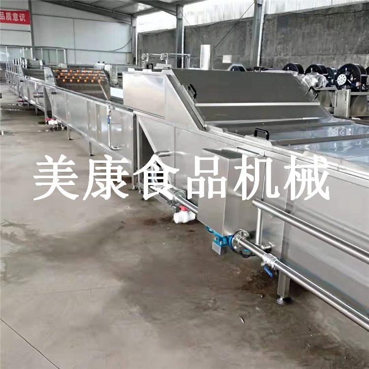 速冻树莓加工设备 厂家供应速冻水果深加工设备 黄桃加工生产线