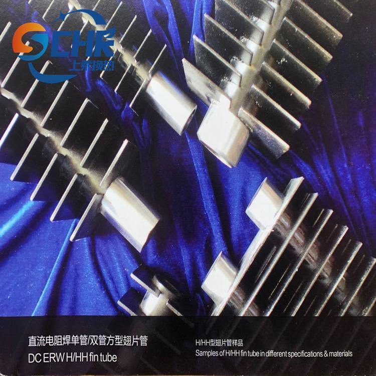 上乘换热制造 H型翅片管 h型肋片管 预热回收热交换器用