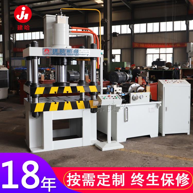 直销建哈小型四柱液压机 100吨液压机 离合器压制成型液压机