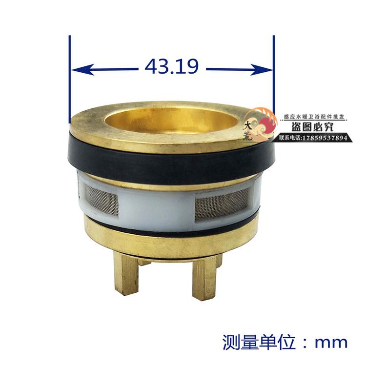 GLLO洁利来大便蹲坑感应器配件GL-2065/2085/2095/2105批发电磁阀阀芯活塞过滤网