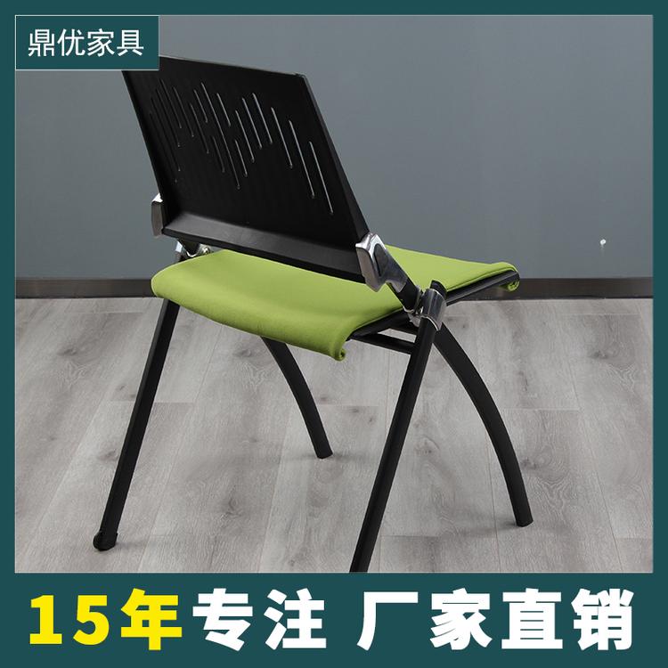 折叠会议室椅子 带桌板培训椅批发定制 鼎优家具15年培训桌椅生产厂家