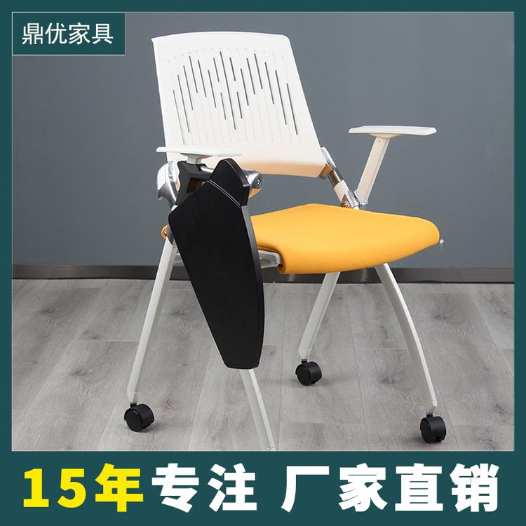 创客教室桌椅 带桌板培训椅批发定制 鼎优家具15年培训桌椅生产厂家