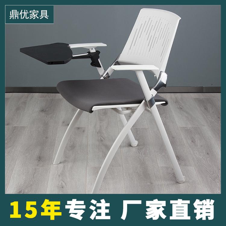 会议室网布靠背椅子 带桌板培训椅批发定制 鼎优家具15年培训桌椅生产厂家