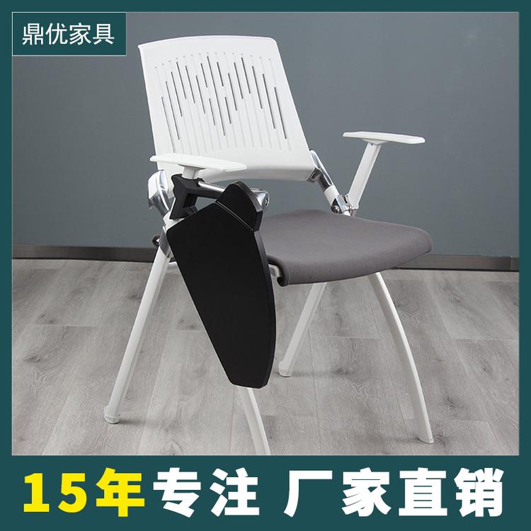 学校培训椅子可折叠 带桌板培训椅批发定制 鼎优家具15年培训桌椅生产厂家