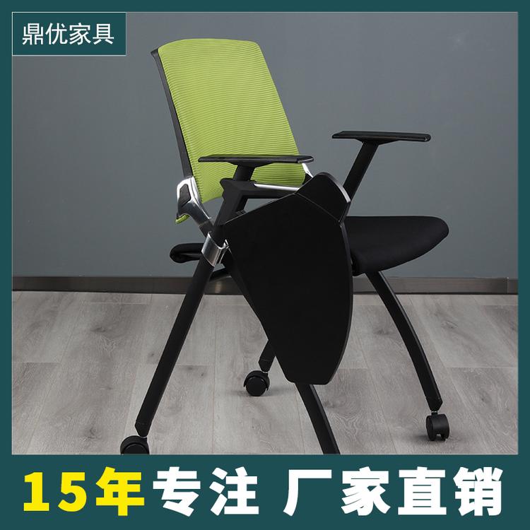 新款折叠会议椅多色选择 带桌板培训椅批发定制 鼎优家具15年培训桌椅生产厂家