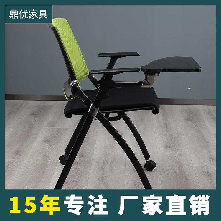折叠会客椅教室用 带桌板培训椅批发定制 鼎优家具15年培训桌椅生产厂家