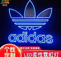 批发LED柔性霓虹灯运动及<em>服装</em>标牌质量可靠