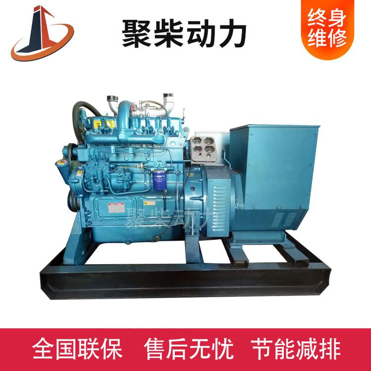 船用发电机组 船用柴油发电机组 船用40KW发电机组 船用发电机