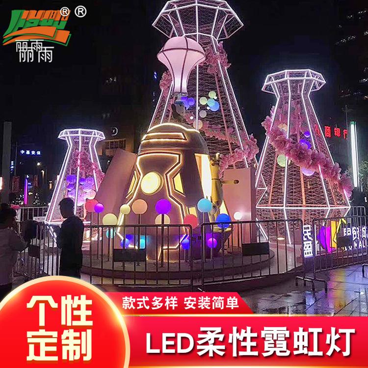 柔性霓虹灯现货供应展览柔性霓虹灯展示柔性霓虹灯 柔性霓虹灯厂家