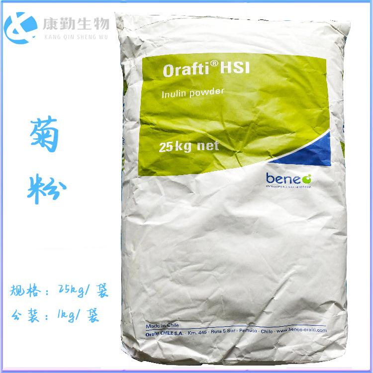 厂家热销菊粉   食品级菊粉  质优价廉  量大从优
