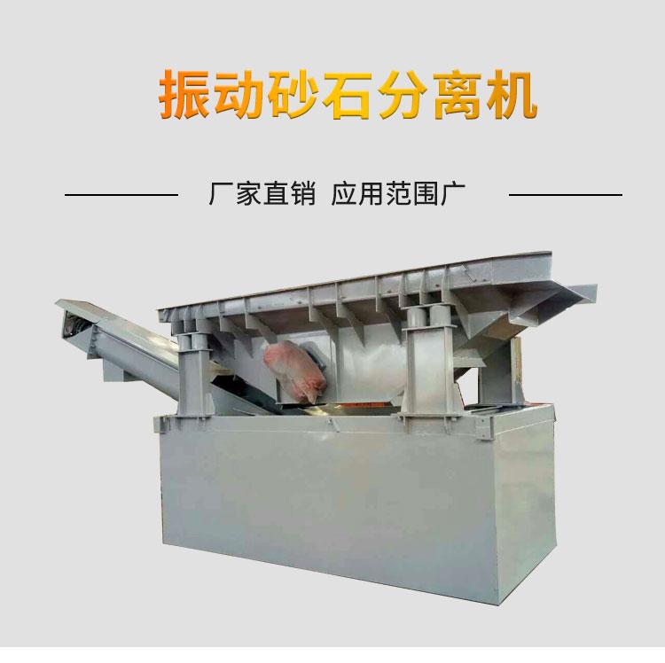 福建生产砂石分离机 商砼沙石分离机 砂石分离机工作原理