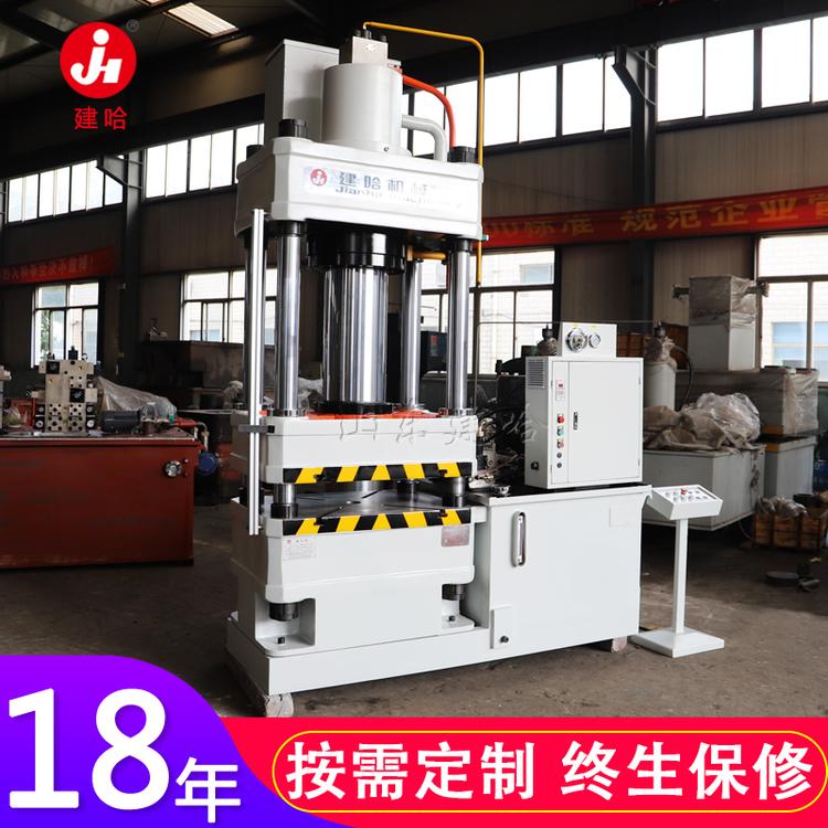 离合器专用液压机 200T四柱液压机 200吨三梁四柱液压机 建哈昱阳