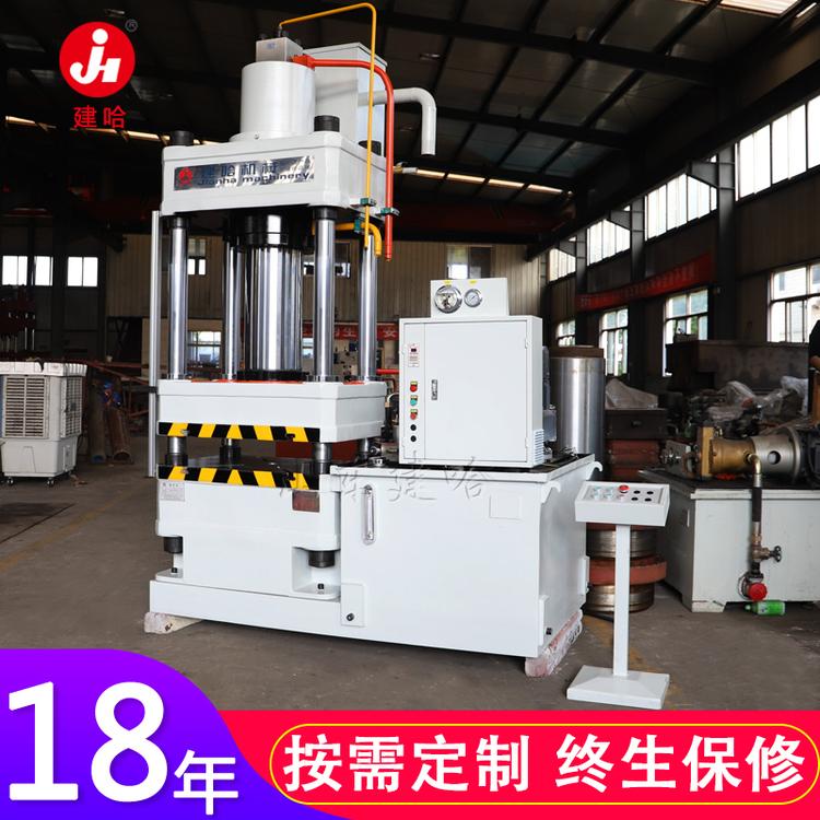 三梁四柱液压机 200吨离合器专用四柱液压机 Y32-200T液压机