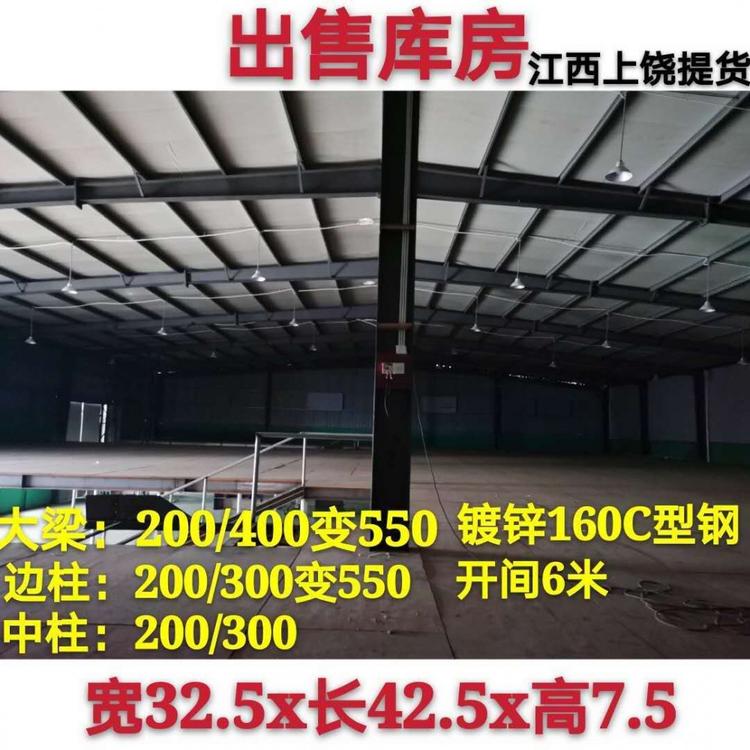 建华销售钢结构出售精品库房宽22.5米长30.5米高5米 含大梁 175/350 开间 6米 抓紧订购吧13656238838