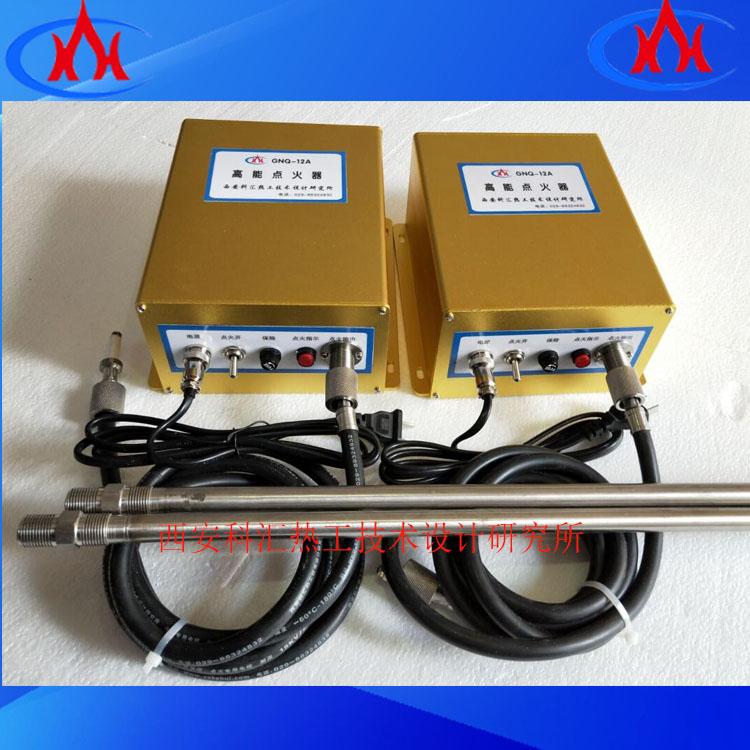 西安科汇热工高能点火器厂家-钢厂烧结机配件GNQ-12高能点火器 -点火杆厂家