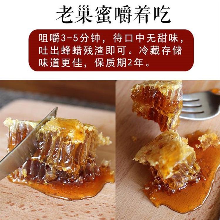 450g枣花蜜 济宁枣花蜜价格 逄山蜜蜂园批发价格