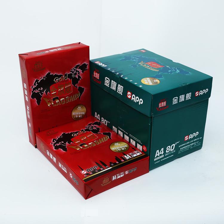 供应金旗舰a4复印纸500张/包