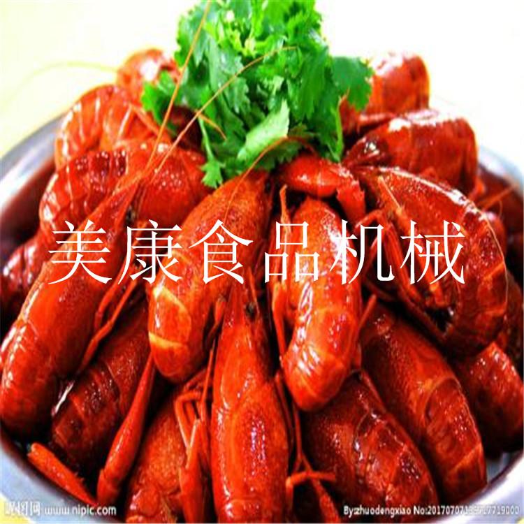 小龙虾清洗流水线 捞汁海鲜加工设备 厂家直销鲜虾清洗蒸煮流水线