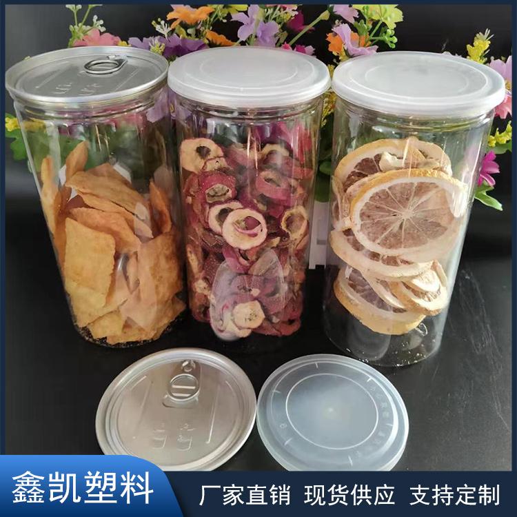 加厚型PET透明塑料罐 螺旋罐 85*210食品包装罐