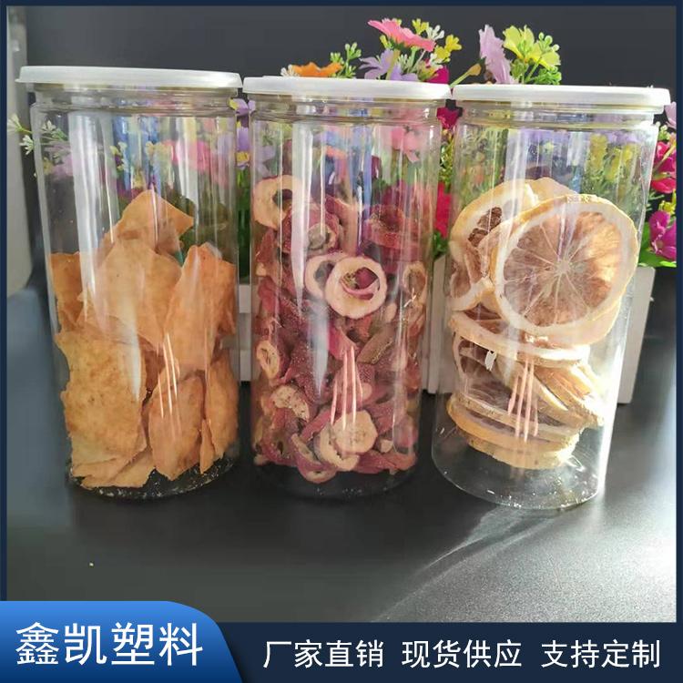 85*210螺旋罐 食品包装罐 塑料易拉罐塑料瓶 厂家直销