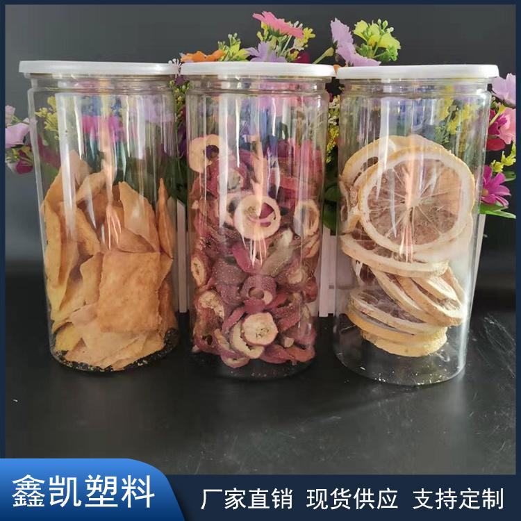 现货供应 85*210食品易拉罐 透明零食罐 易拉罐塑料瓶