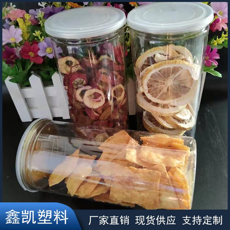 现货供应 PET透明塑料罐 螺旋罐 食品包装罐 塑料易拉罐塑料瓶