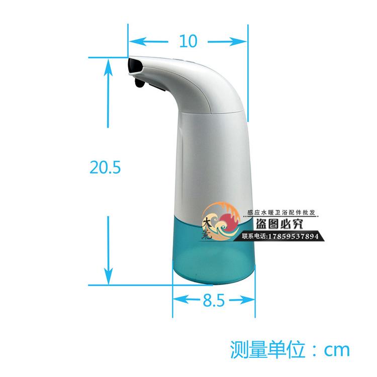 批发泡沫洗手器350ml感应洗手液全自动皂液器智能洗手液家用给皂机