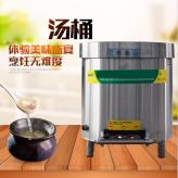 储热型加厚汤桶 不锈钢商用燃气汤桶 炖肉煲粥煮面炉