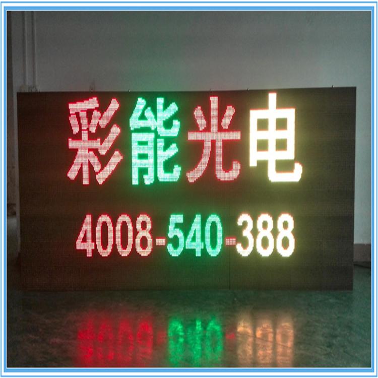 LED异型屏供应商彩能光电供应LED楼梯屏 租赁LED显示屏