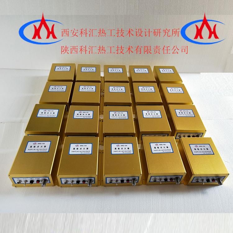 西安科汇-钢厂脱硝热风炉配件GNQ-12A 高能点火器  点火枪厂家
