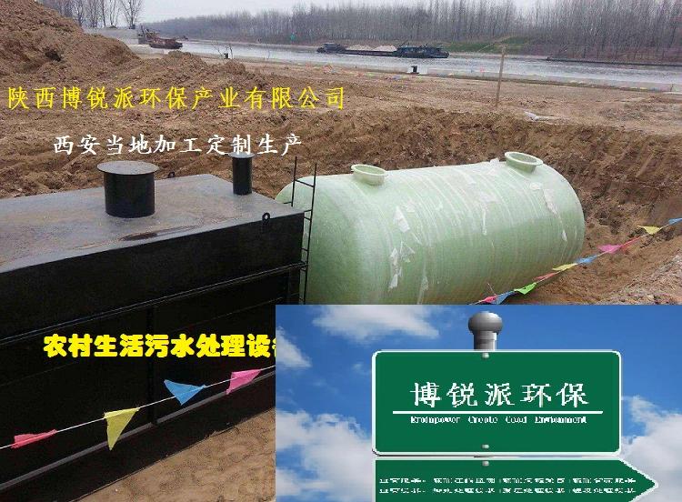 安康中水回用装置 安康生活污水处理设备  