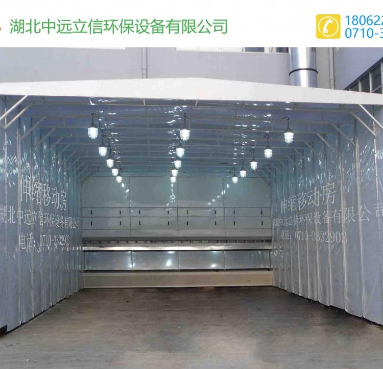 成都环保优质伸缩移动喷漆房_湖南环保伸缩移动喷漆室_宜昌环保伸缩移动喷漆房