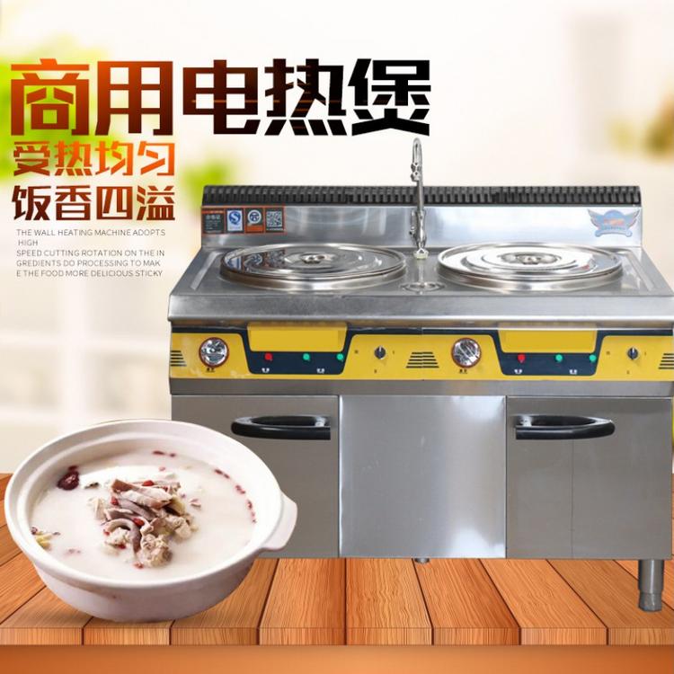 多功能电热煲 电热汤锅灶台带水龙头 不锈钢电热煮粥炉