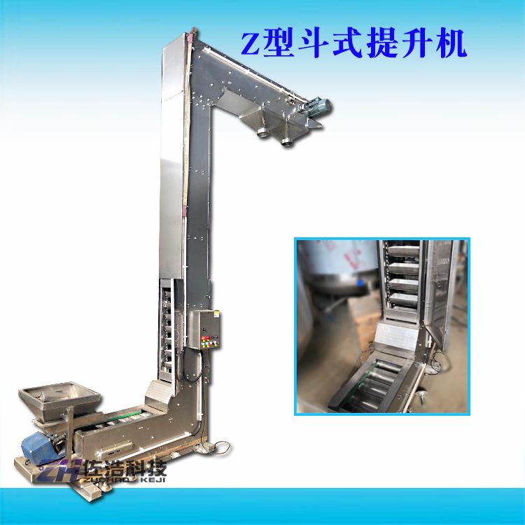 往复式干燥剂Z型斗提机防腐剂Z型斗式提升机多点出口斗式上料机