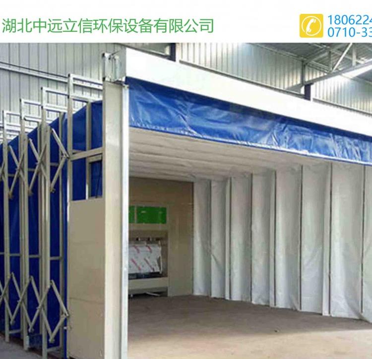 宜昌环保伸缩移动喷漆房_湖南环保伸缩移动喷漆房_重庆优质环保伸缩移动喷漆房