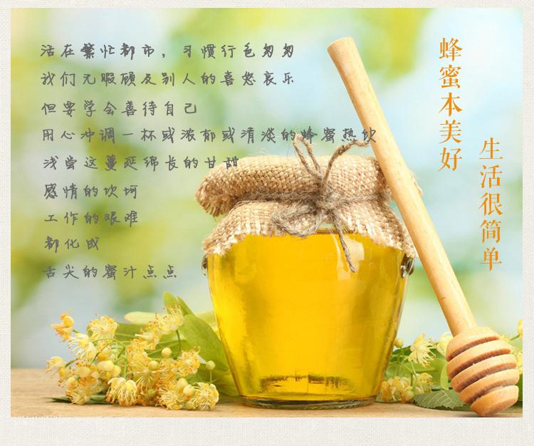 高活性 水白色洋槐蜂蜜 41.5-42.5波美度 专业代工