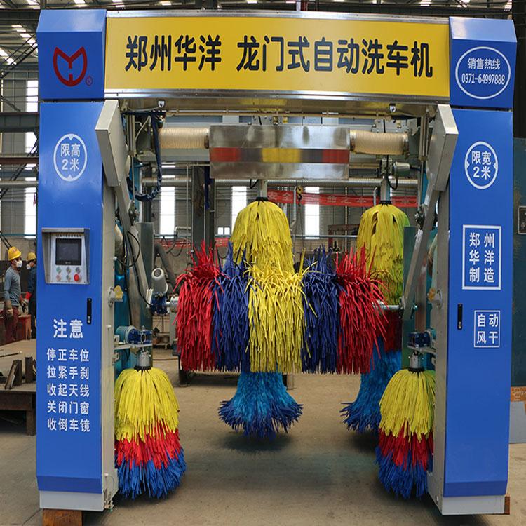 河南龙门往复式半自动洗车机 往复式自动洗车机 货源充足可快速发货