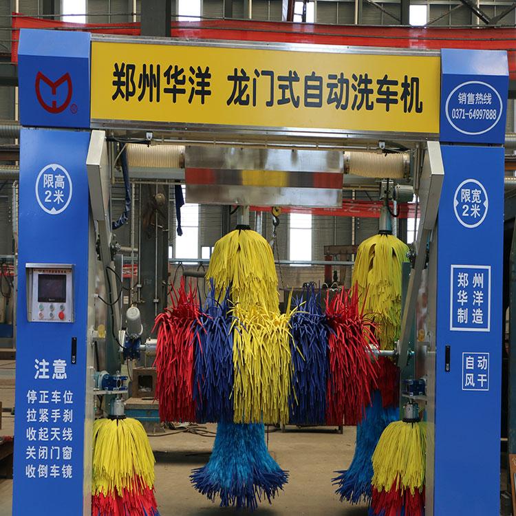 北京往复式龙门自动洗车机 全自动龙门式洗车机 款式多样欢迎选购