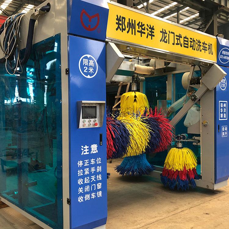 上海龙门往复式自动洗车机 全自动龙门式洗车机 厂家热销精品质优价廉