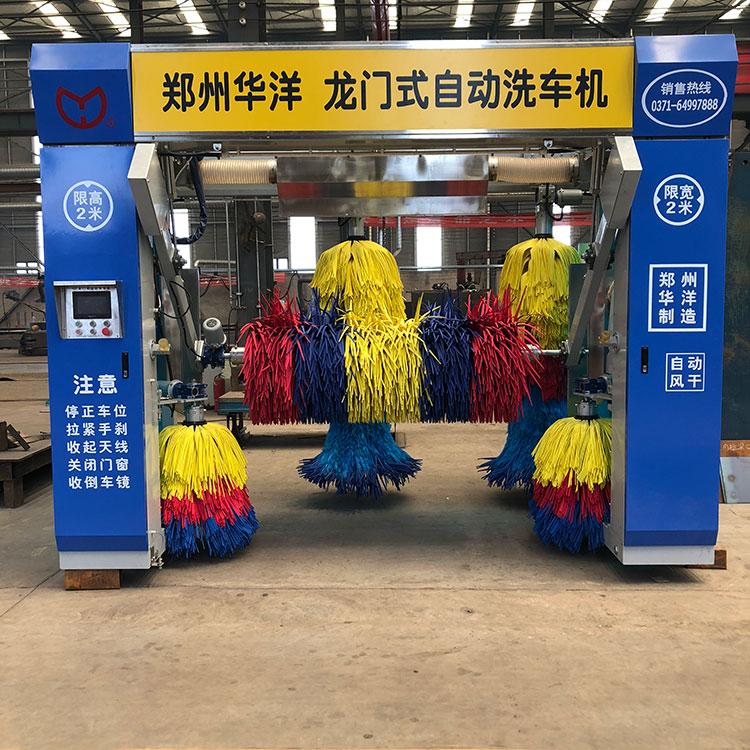 新乡龙门往复式半自动洗车机 全自动龙门式洗车机 厂家热销精品质优价廉
